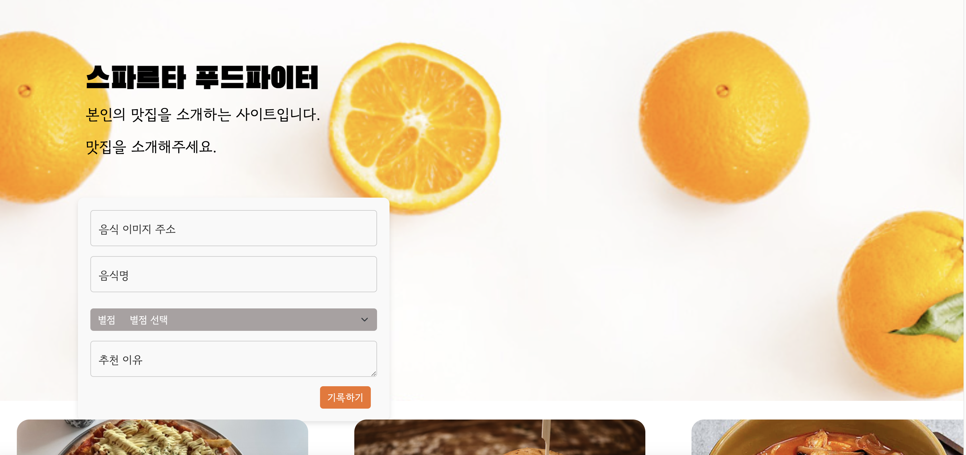 스파르타 즉문즉답
